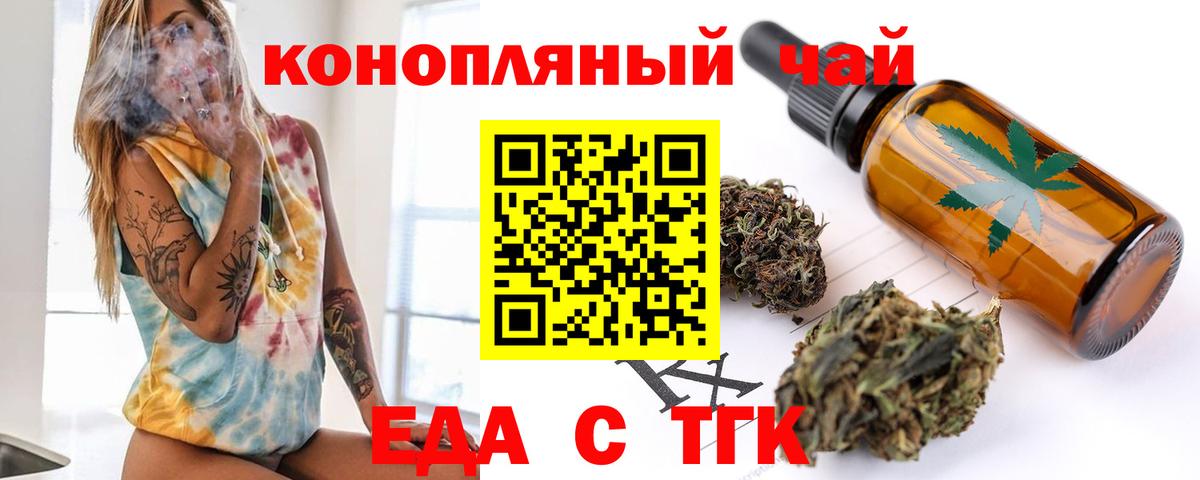 Canna-Cookies конопля Кубинка