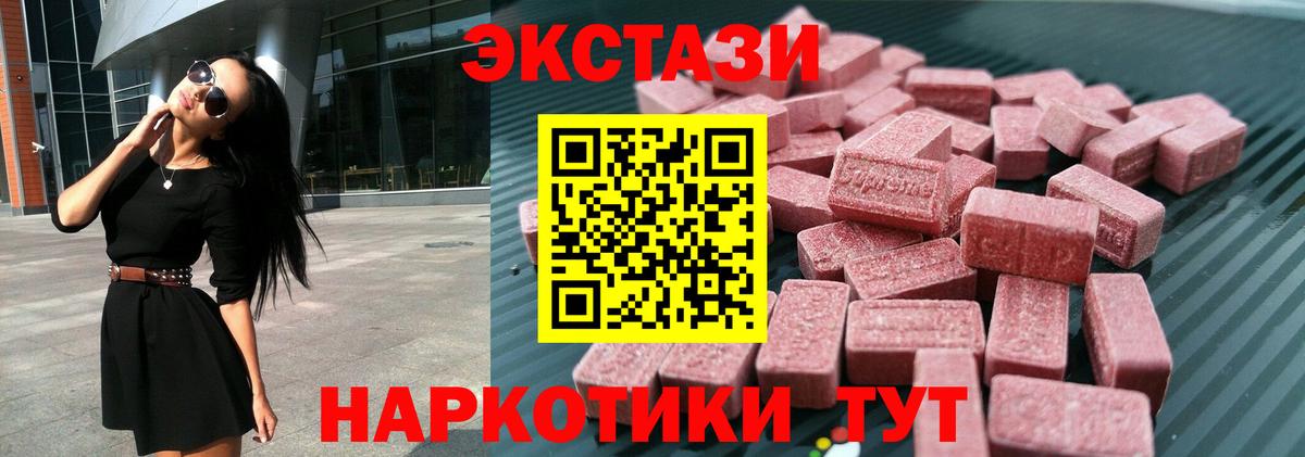 МЕФ кристаллы  ГАШ  Вейп ТГК  Кубинка  Cocaine  Вход с VPN  ГАШИШ  Каннабис 
