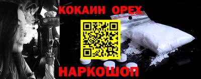 альфа пвп VHQ Кинель