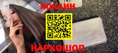 синтетический гашиш Кимры
