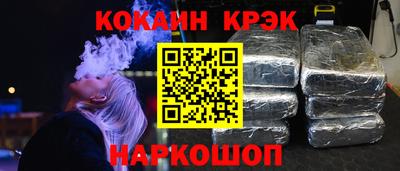 синтетический гашиш Кимры