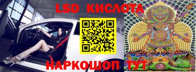 не бодяженный Кингисепп
