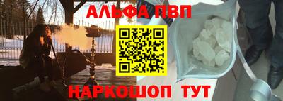 синтетический гашиш Кимры