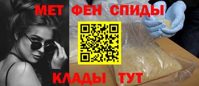 альфа пвп VHQ Кинель