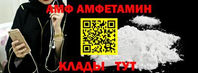 альфа пвп VHQ Кинель