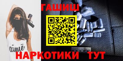 альфа пвп VHQ Кинель