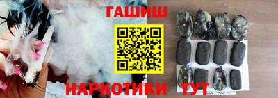 альфа пвп VHQ Кинель