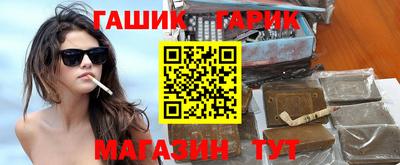 синтетический гашиш Кимры
