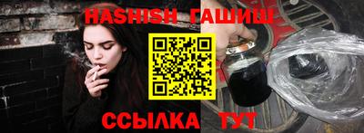 синтетический гашиш Кимры