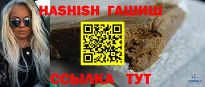 синтетический гашиш Кимры