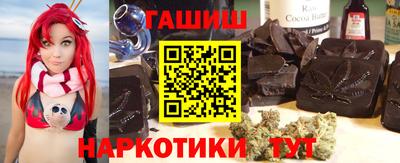 синтетический гашиш Кимры