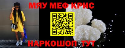 альфа пвп VHQ Кинель