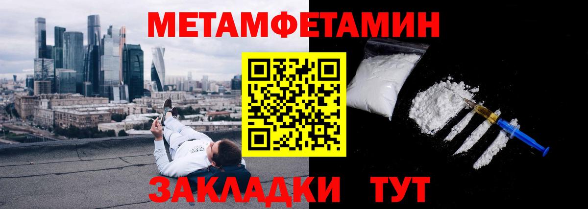 Первитин витя  Первитин витя  Вход с VPN  Кубинка 