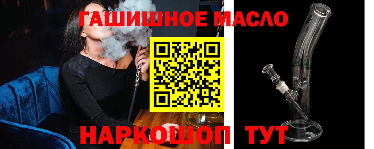 ТГК концентрат Кубинка